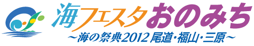 パレード参加団体