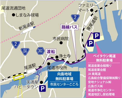 広域マップ