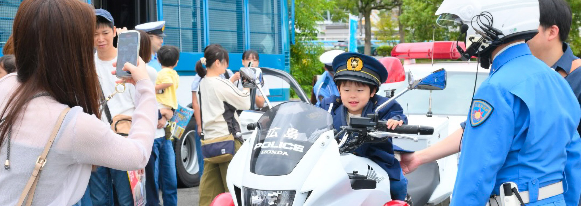 尾道ぼうさいアドベンチャー