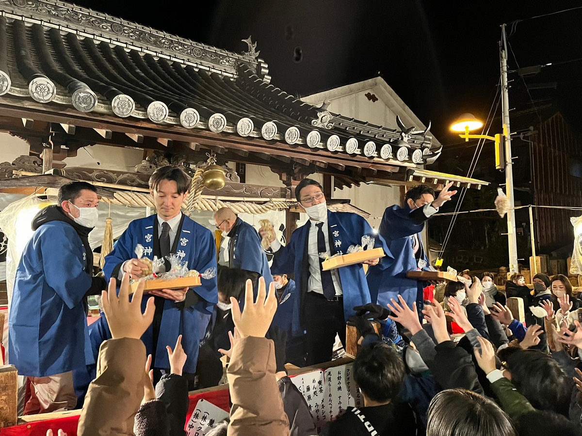 節分祭