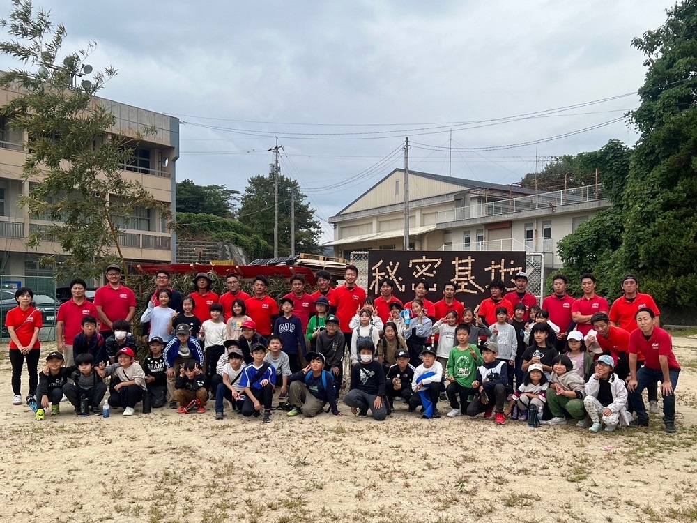 みんなで創ろう！秘密基地大作戦！