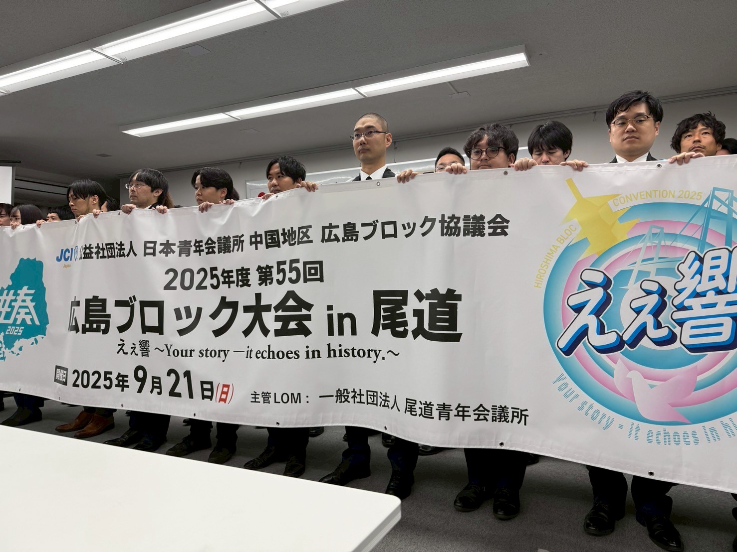 広島ブロック大会に向けたキャラバン始動！