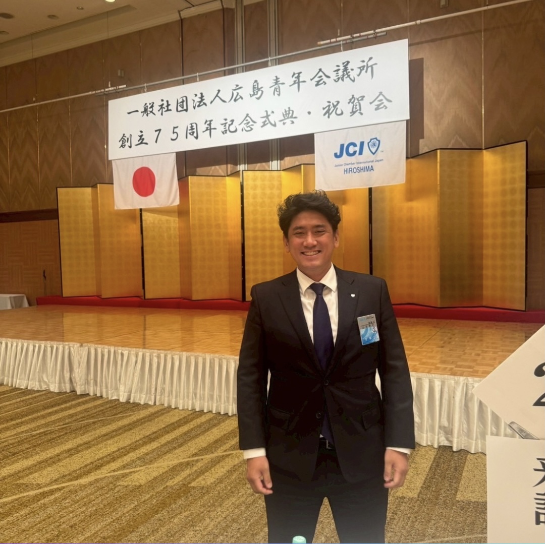 広島青年会議所創立75周年記念式典・祝賀会 参加