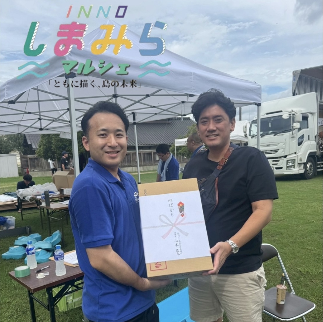 INNOしまみらマルシェ 参加
