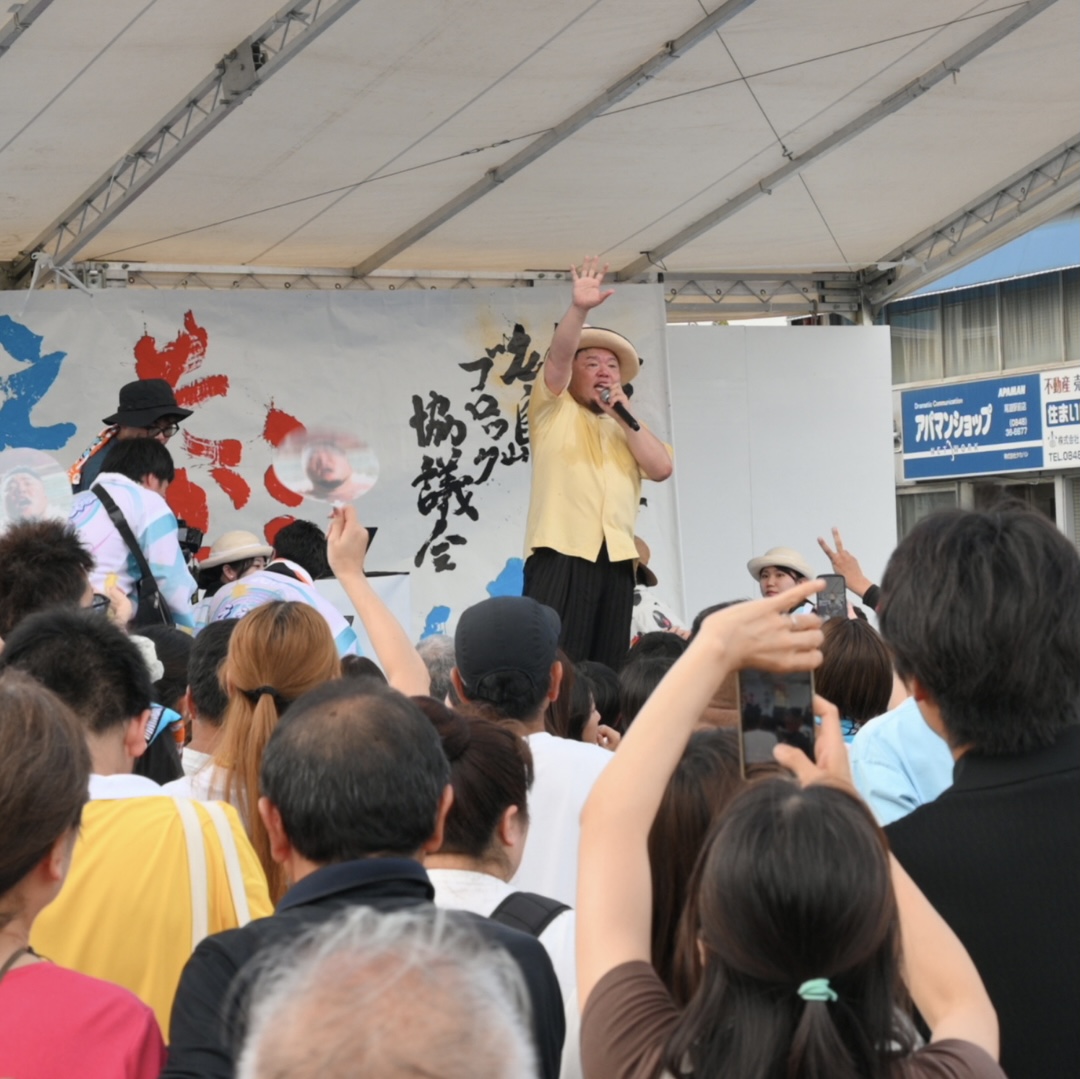 第55回広島ブロック大会in尾道 【たからいち】