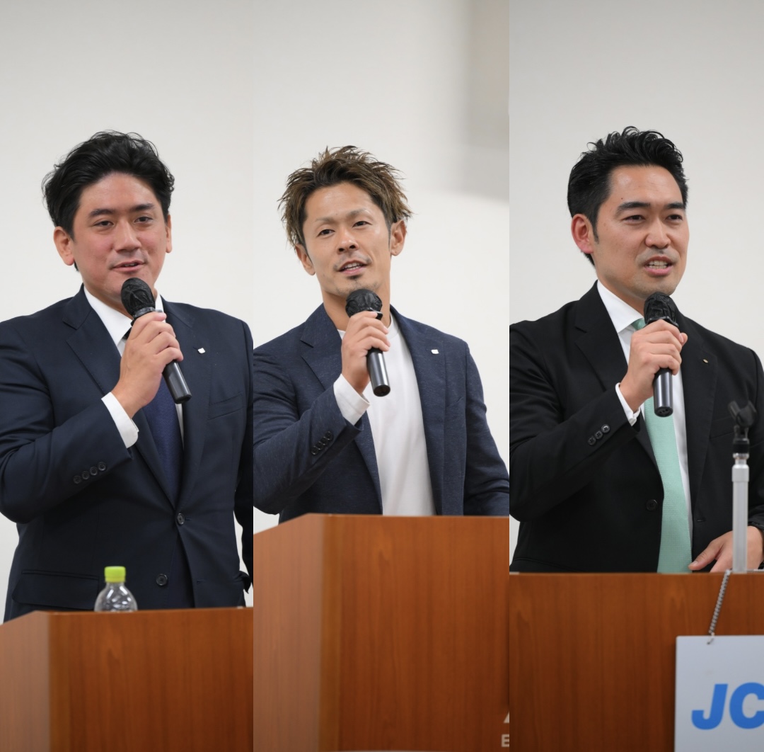 11月合同委員会 開催