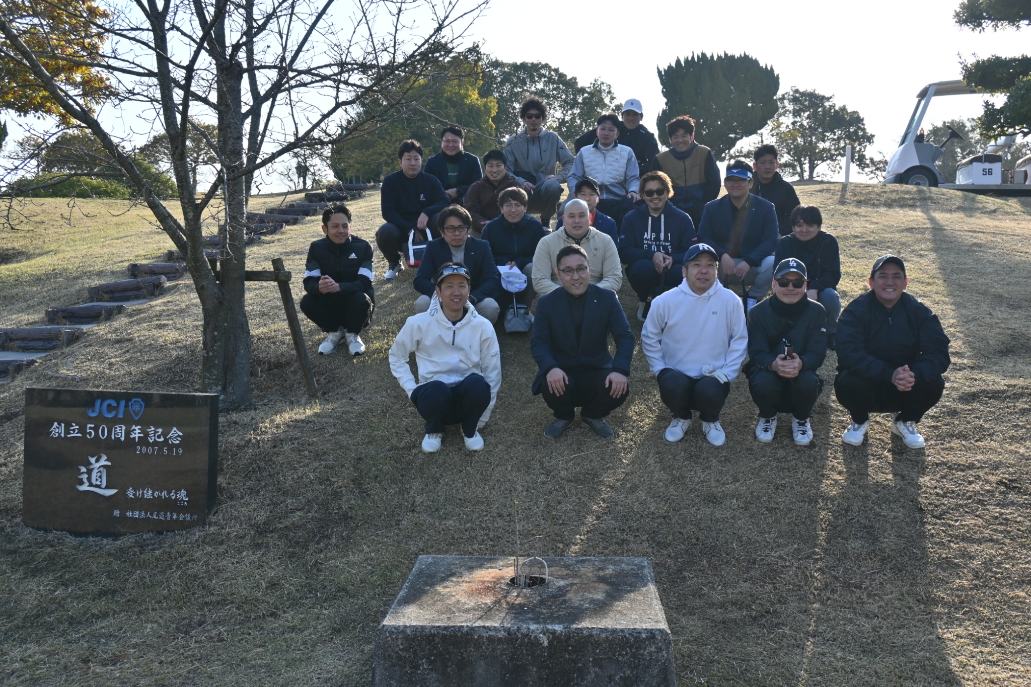 春季ゴルフ大会　開催