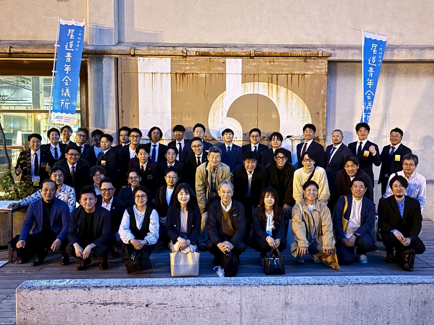 第１回異業種交流会 開催