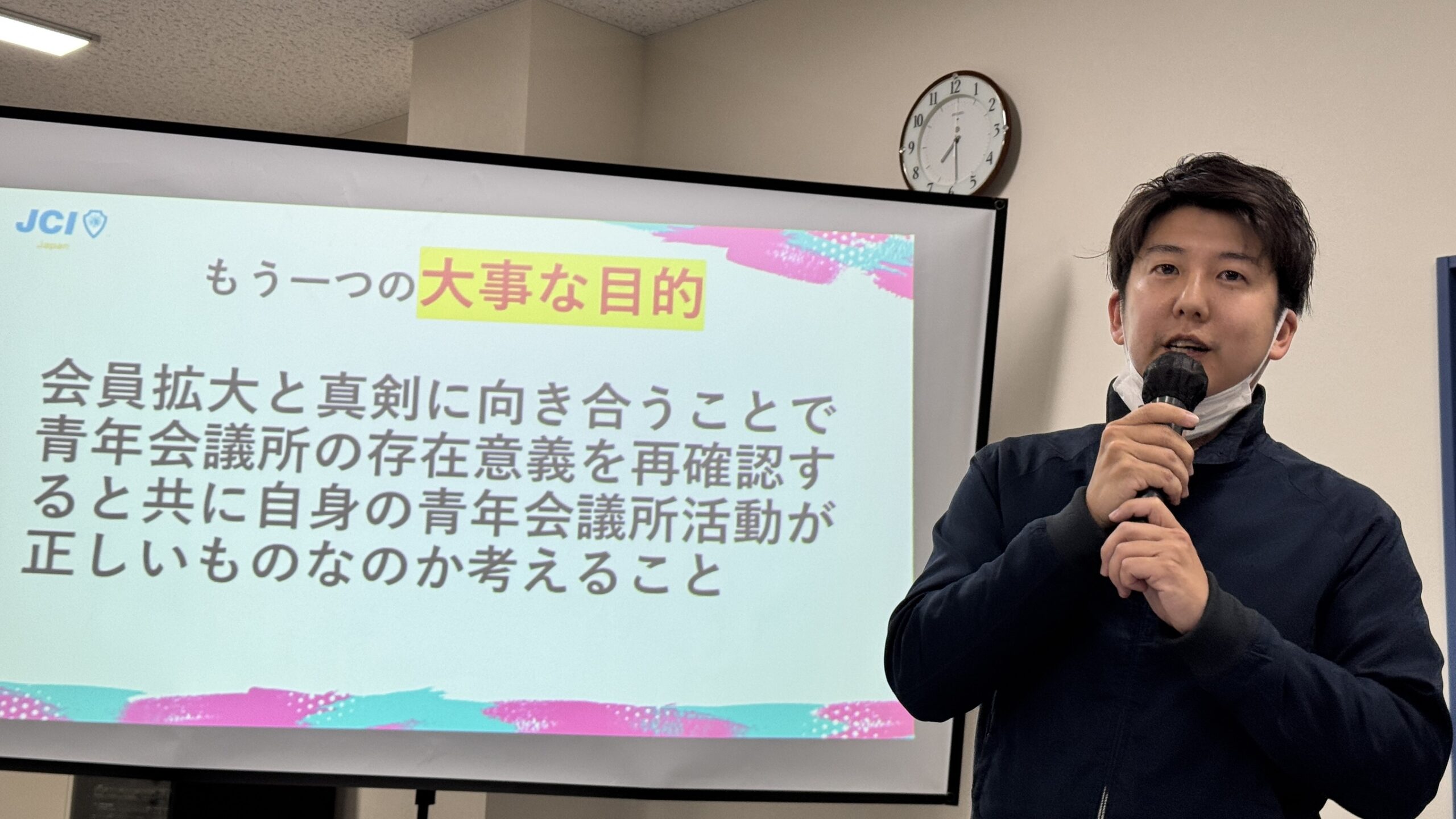 4月合同委員会 開催