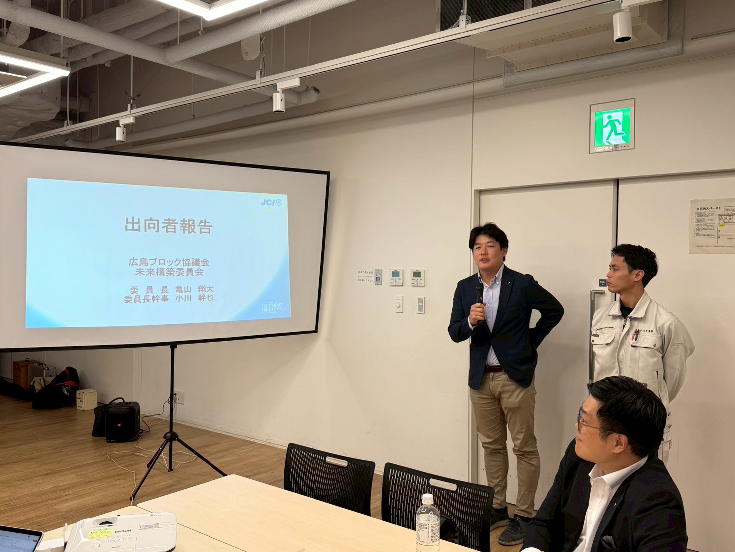 5月合同委員会 開催