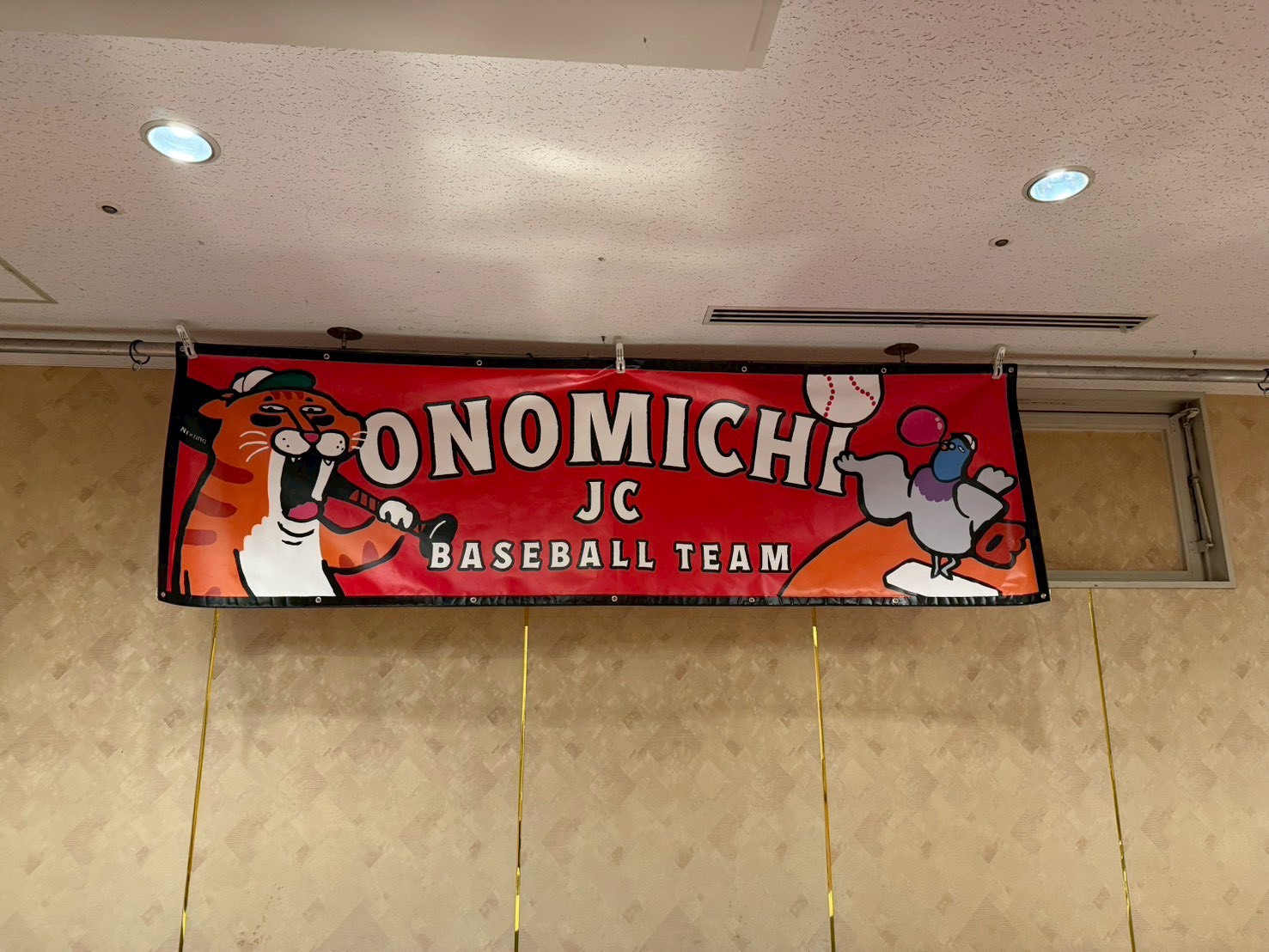 広島ブロック野球大会　野球部リーグ戦